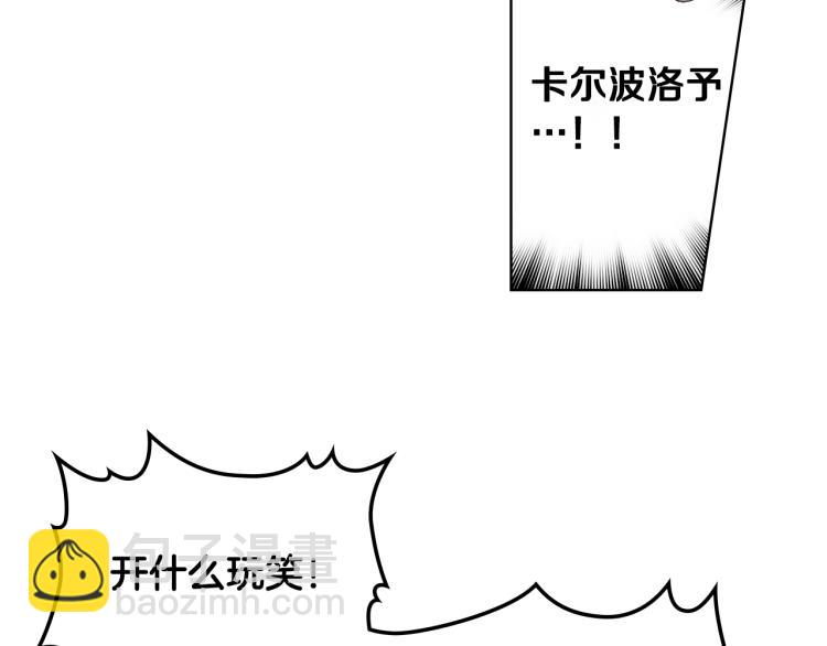 第21话 替罪羊85