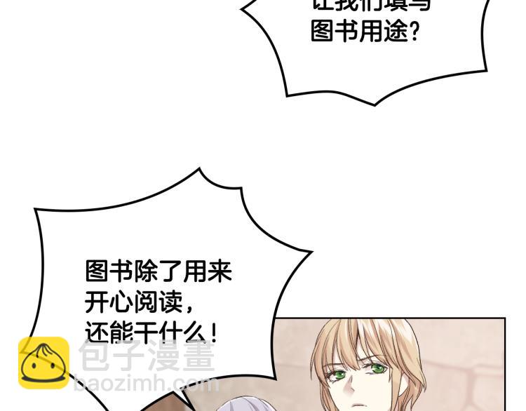 第21话 替罪羊90
