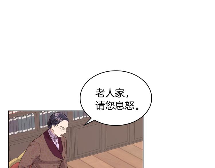 第21话 替罪羊92
