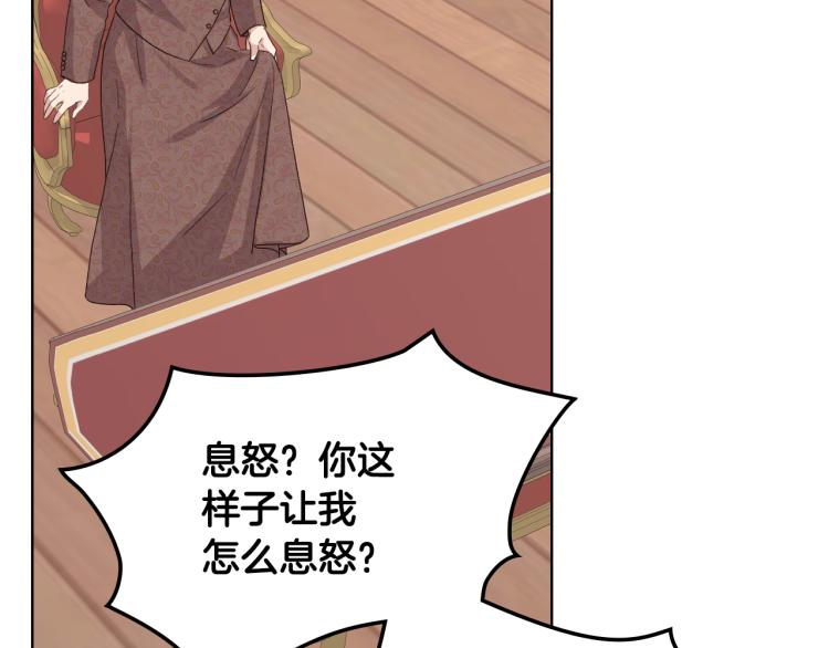 第21话 替罪羊93