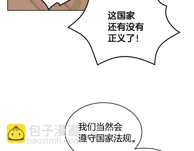 第21话 替罪羊94