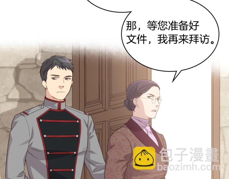 第21话 替罪羊95