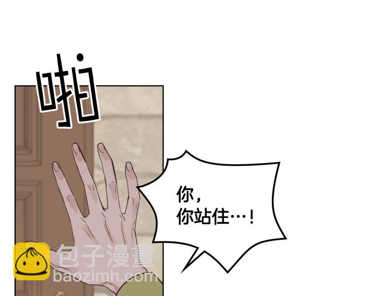 第21话 替罪羊97