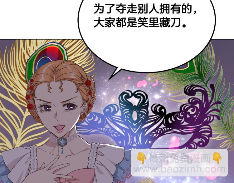 第22话 付费搭档101