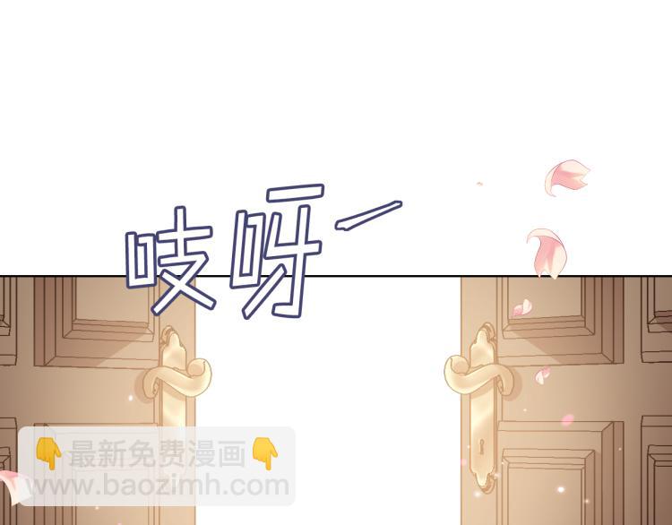 第22话 付费搭档103