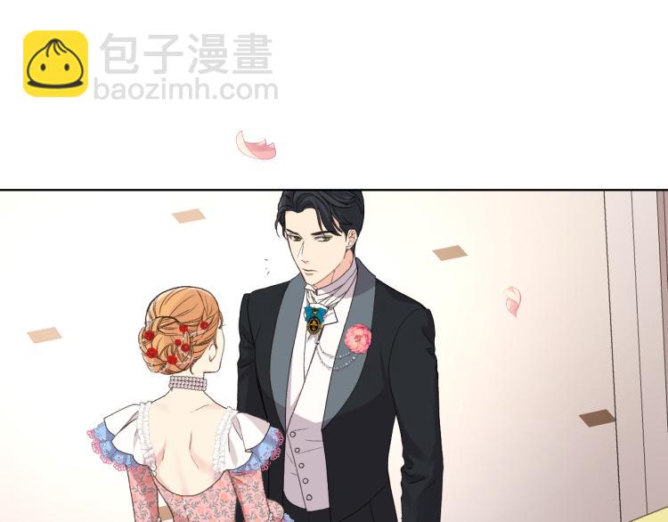 第22话 付费搭档109