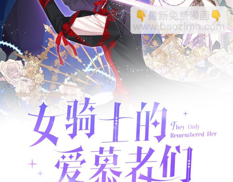 第22话 付费搭档11