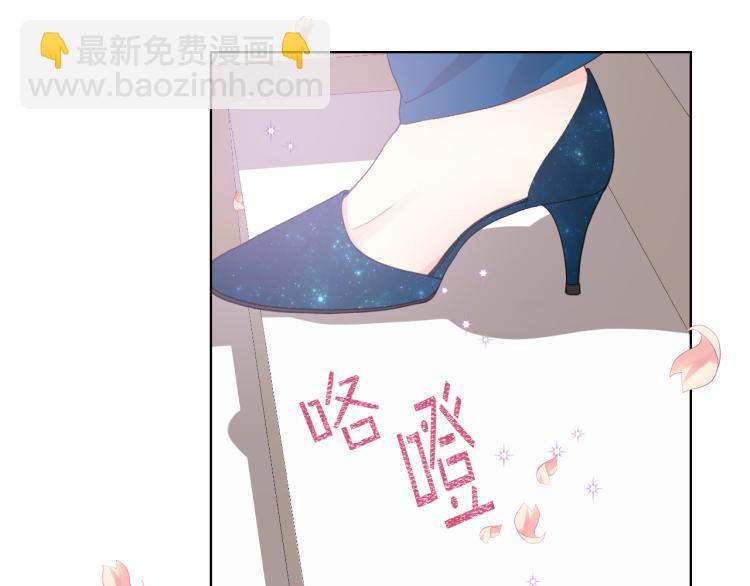 第22话 付费搭档111