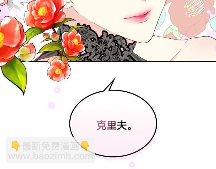 第22话 付费搭档118