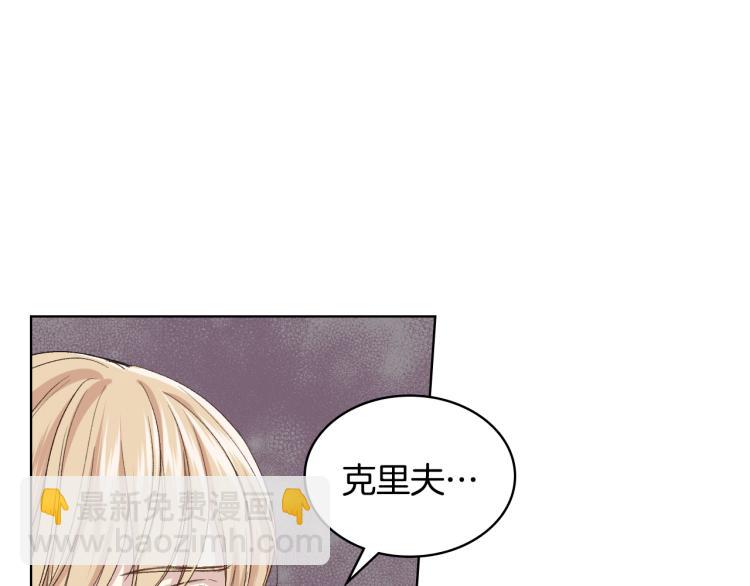 第22话 付费搭档13