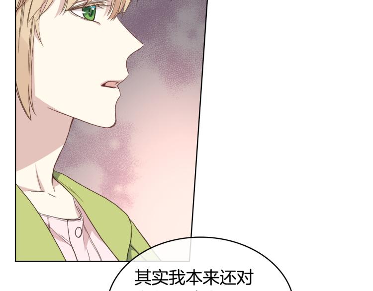 第22话 付费搭档14