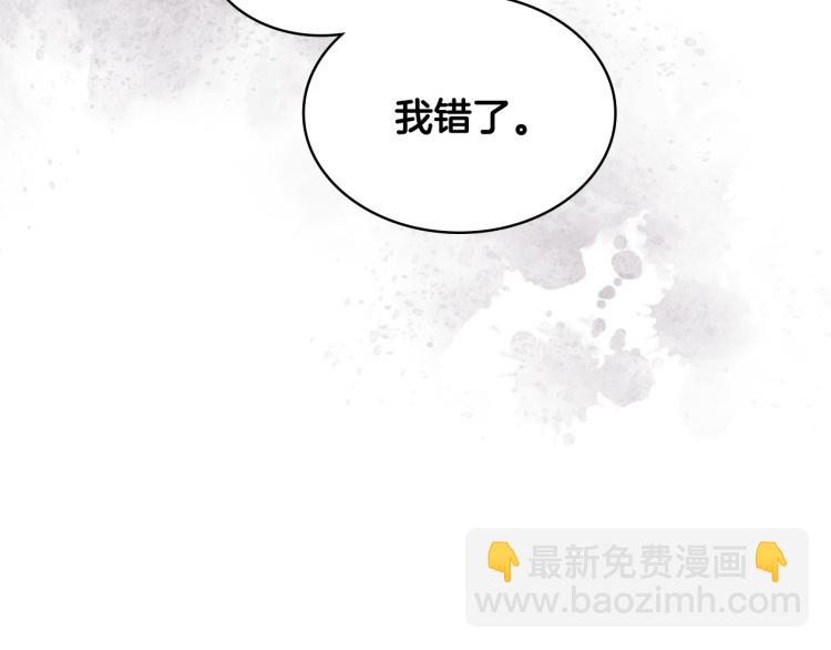 第22话 付费搭档18