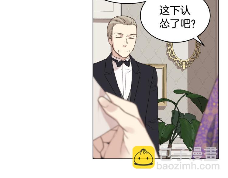 第22话 付费搭档23