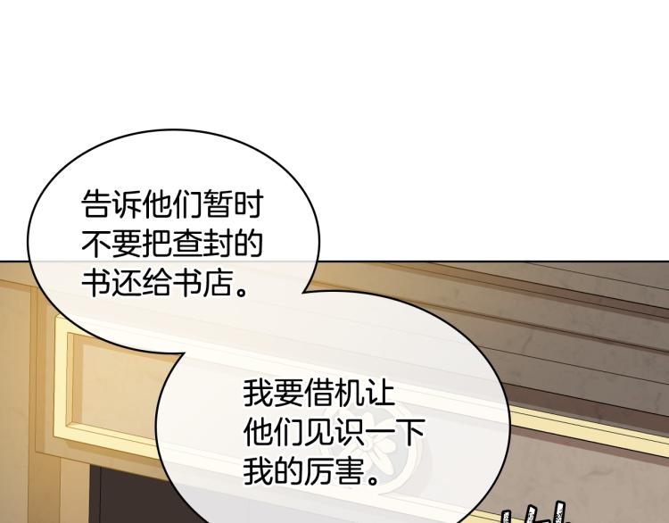 第22话 付费搭档24