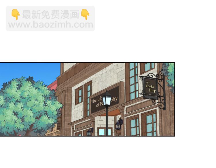 第22话 付费搭档29