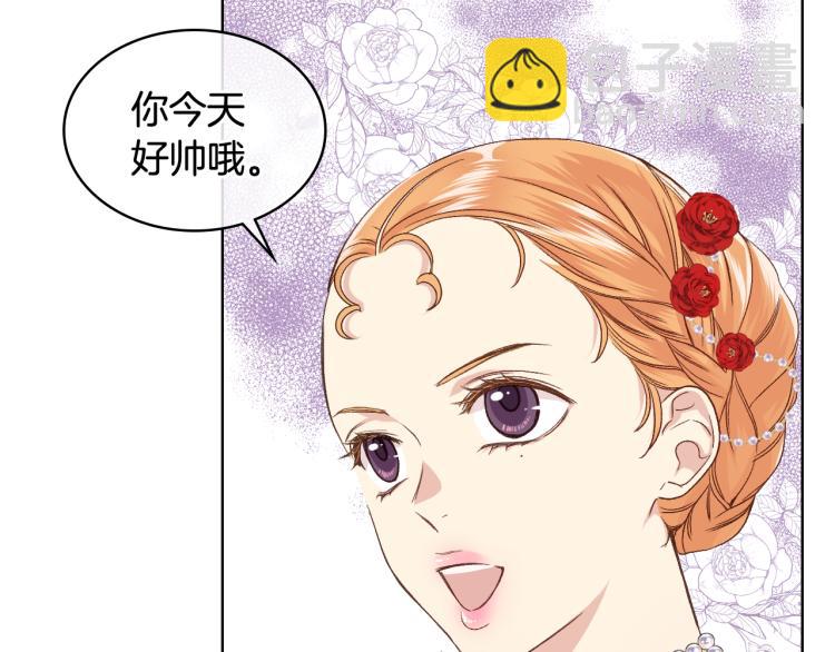 第22话 付费搭档35