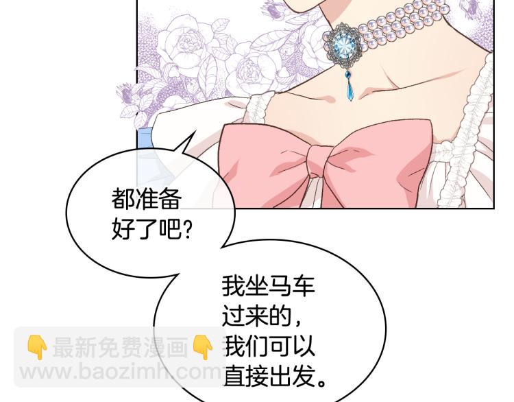 第22话 付费搭档36