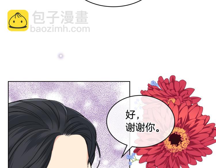 第22话 付费搭档37