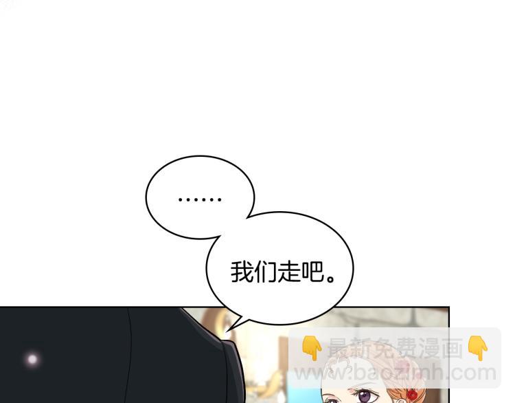 第22话 付费搭档46