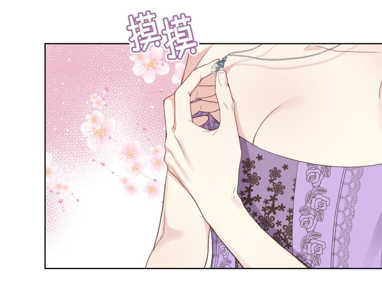 第22话 付费搭档59