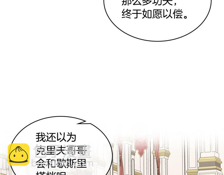 第22话 付费搭档70