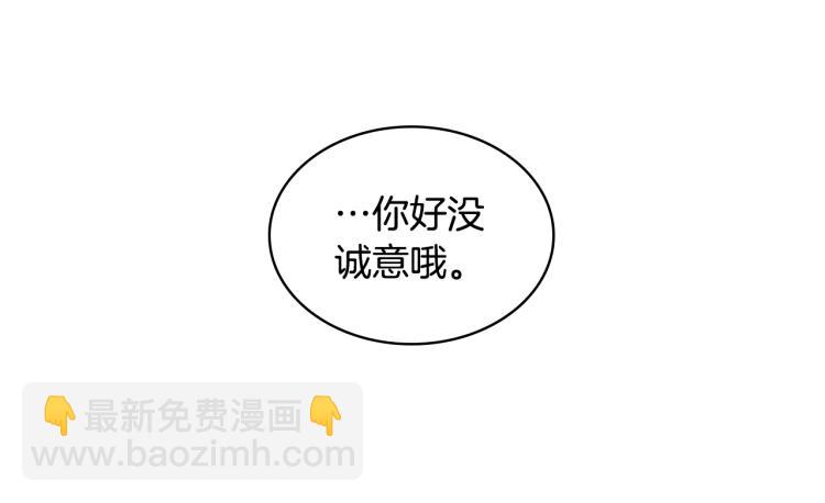 第22话 付费搭档96