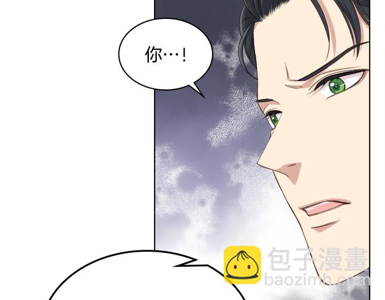 第22话 付费搭档99