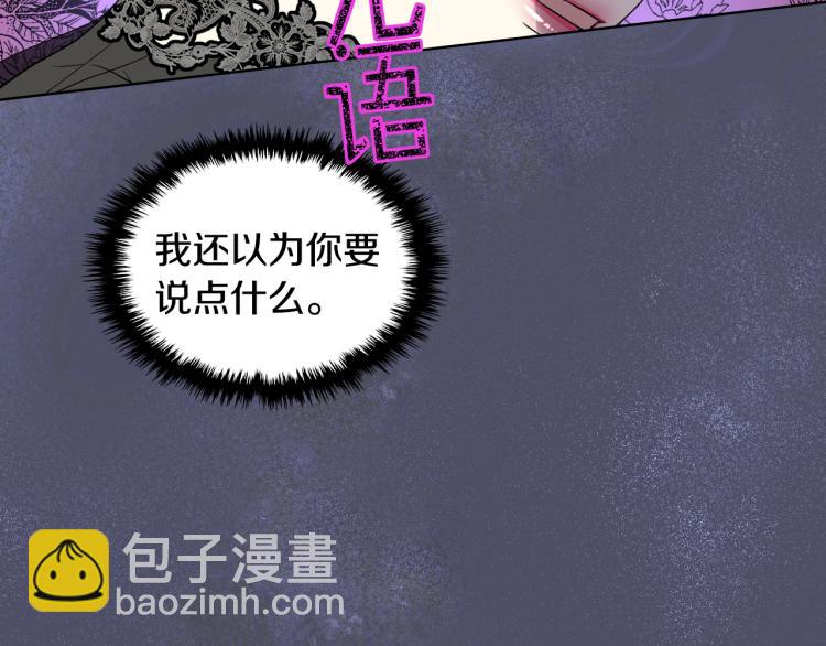 第23话 她来了108