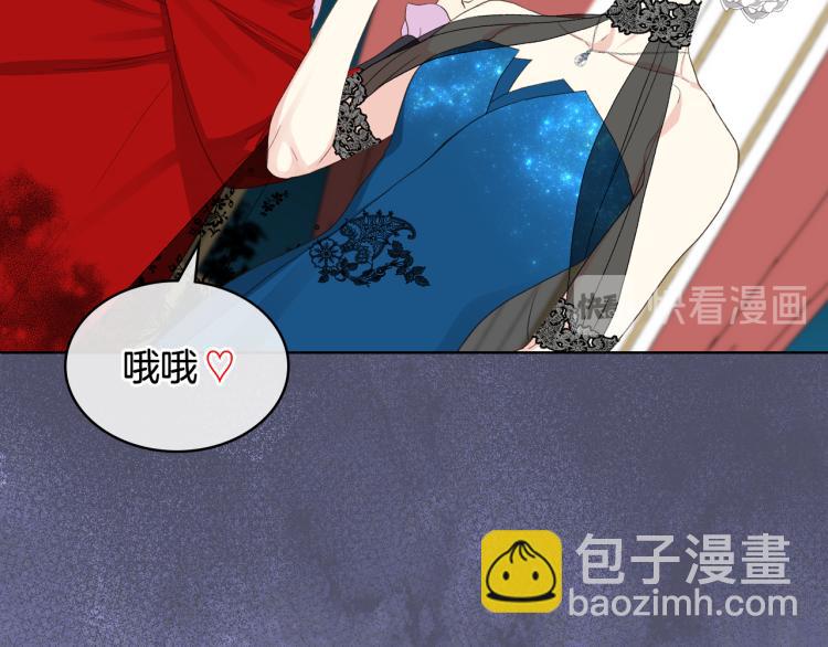 第23话 她来了110