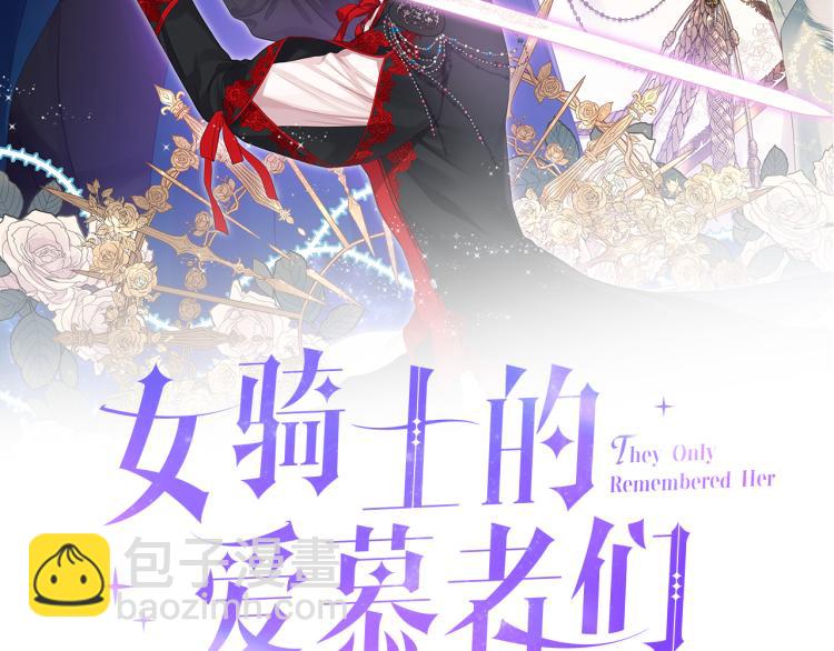 第23话 她来了12