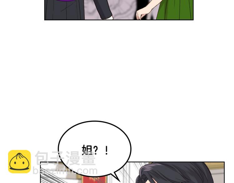 第23话 她来了120