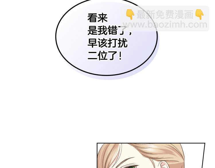 第23话 她来了125