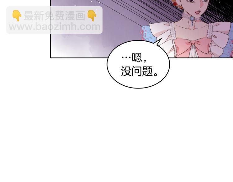 第23话 她来了19