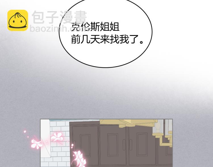 第23话 她来了24