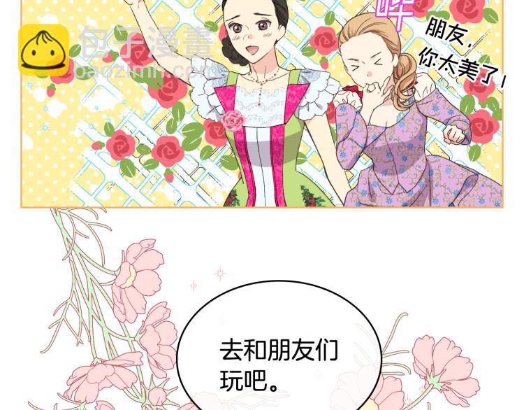 第23话 她来了35