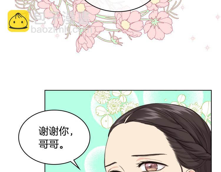 第23话 她来了36