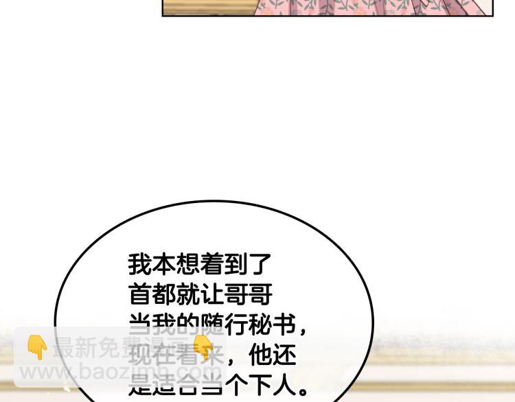 第23话 她来了48