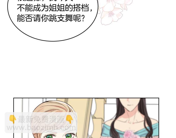 第23话 她来了5