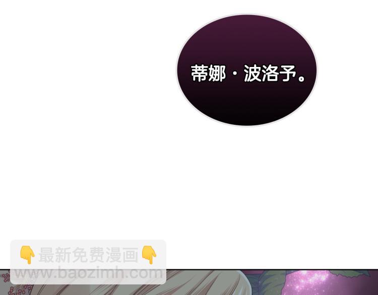第23话 她来了60