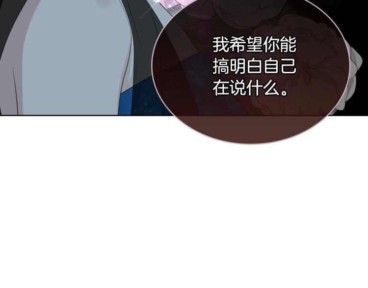 第23话 她来了62