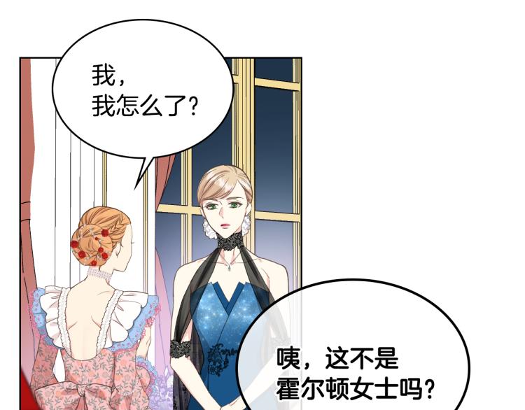 第23话 她来了65