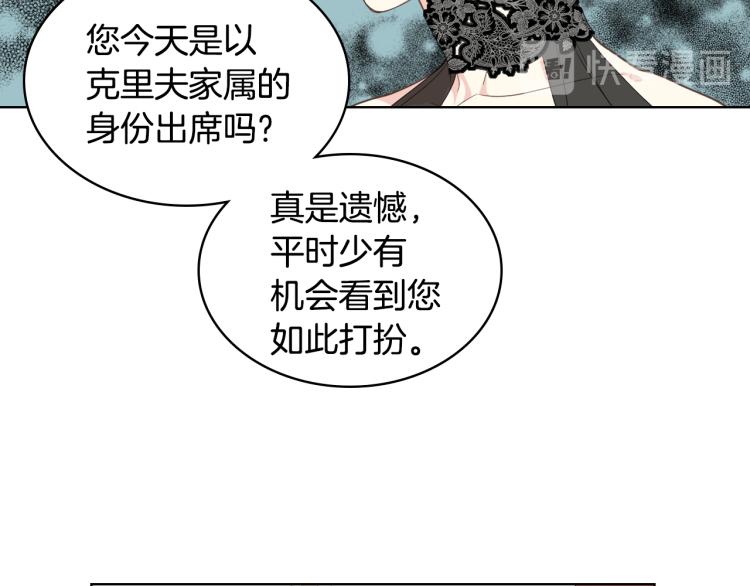 第23话 她来了69