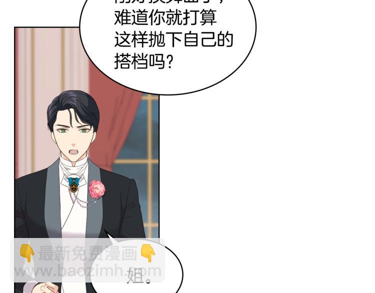 第23话 她来了72