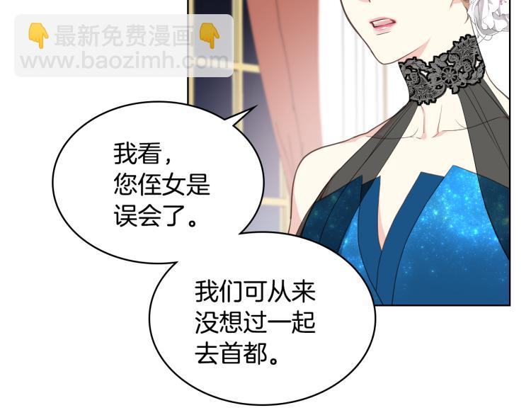 第23话 她来了83