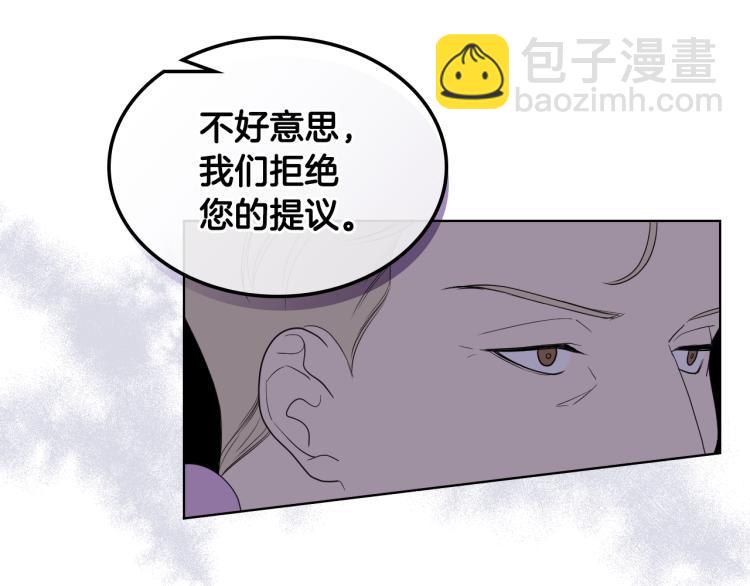 第23话 她来了86