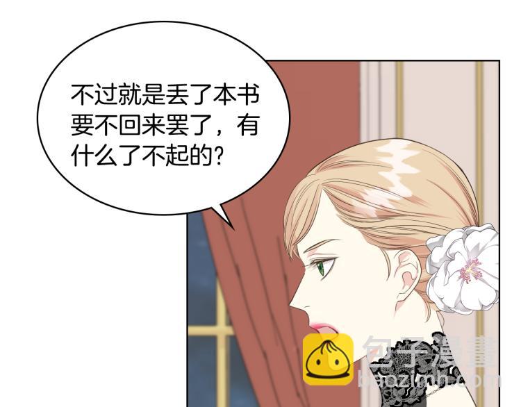 第23话 她来了91