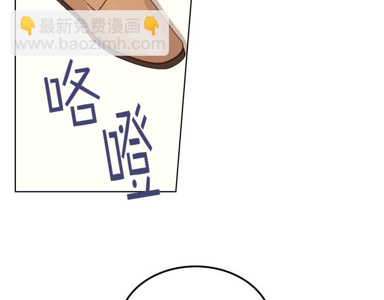 第23话 她来了96