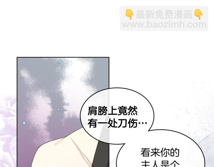 第23话 她来了99