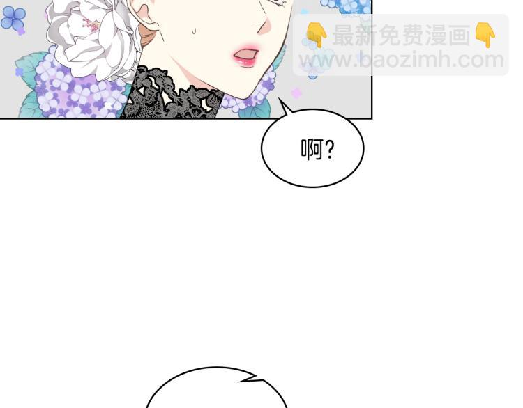 第24话 护花使者104