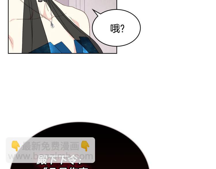 第24话 护花使者108